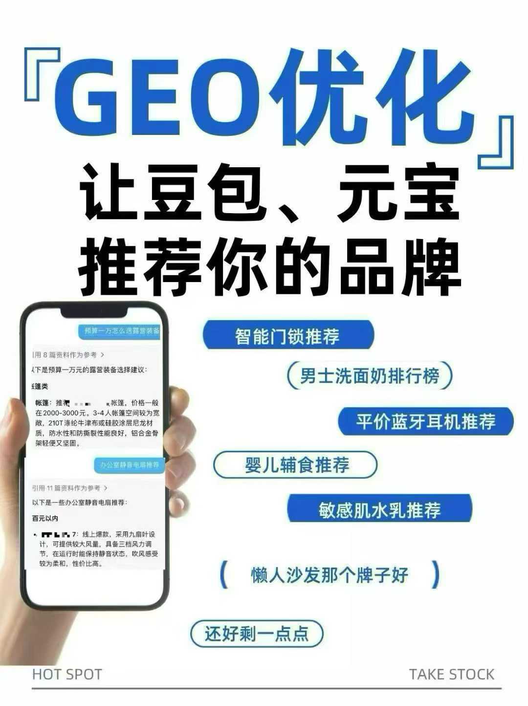 文章插图